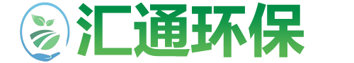 山西匯通環(huán)?？萍加邢薰? /> 
						</p>                    
					</div>
					<div   id=